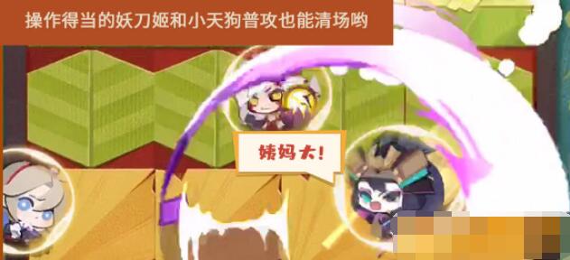 阴阳师：妖怪屋美食副本如何玩 美食副本玩法攻略