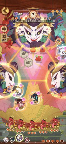 阴阳师妖怪屋攻略第4幕关卡攻略 变脸BOSS攻略