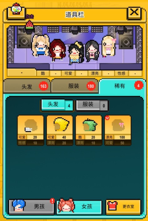 星光创造营创造35怎么出道?星光创造营创造35中角色成功出道攻略截图