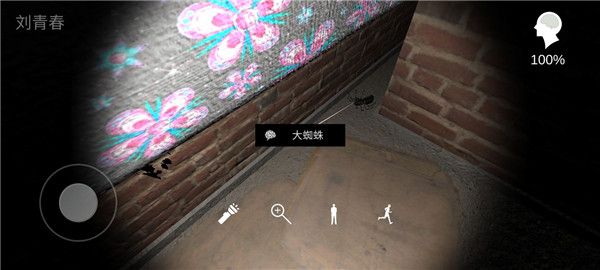 嬴雪儿结局线索关联攻略 线索关联公式与重点线索图片位置详解