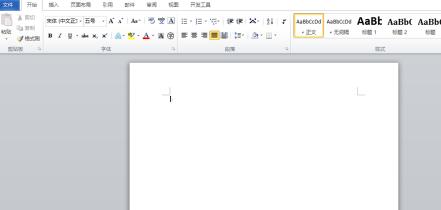 word2010怎样设置文档页眉与页脚 设置文档页眉与页脚的操作方法