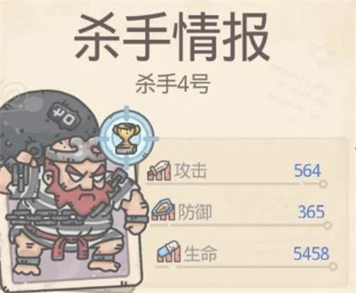 最强蜗牛4号杀手什么时候来 最强蜗牛4号杀手触发条件
