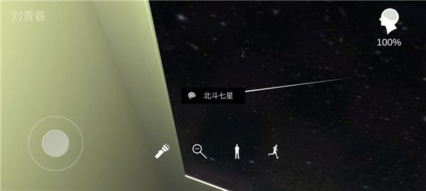 嬴雪儿结局线索关联攻略 线索关联公式与重点线索图片位置详解