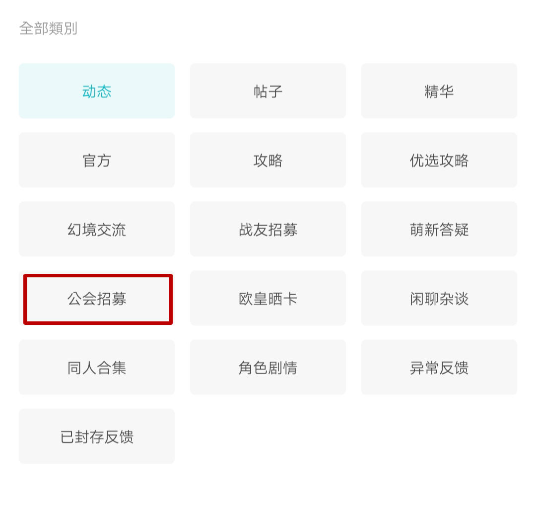 万象物语新手怎么玩 万象物语新手玩法攻略