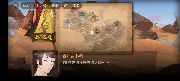 万象物语非关命运关乎爱攻略 非关命运关乎爱有哪些活动