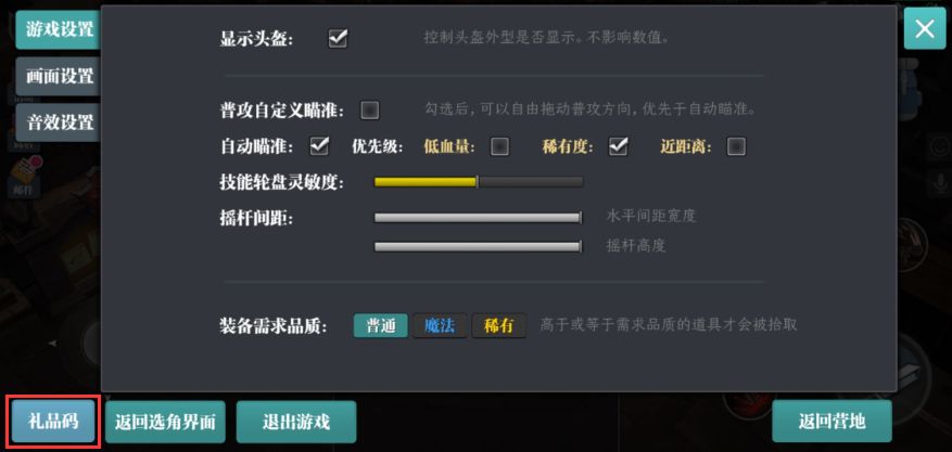 魔渊之刃公测时间是什么时候 魔渊之刃公测时间