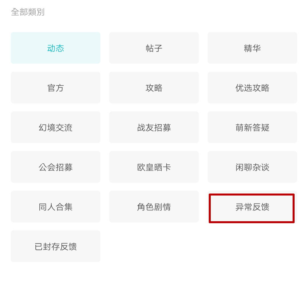 万象物语新手怎么玩 万象物语新手玩法攻略