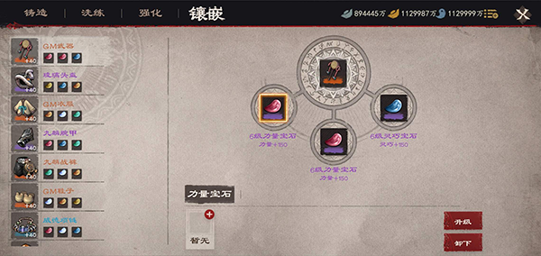 镖人手游新手攻略大全 镖人手游攻略指南