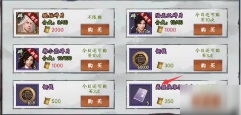 新射雕群侠传之铁血丹心怎么快速升级 新射雕群侠传之铁血丹心快速升级技巧