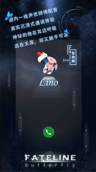 命运线新手玩法攻略 命运线好玩吗