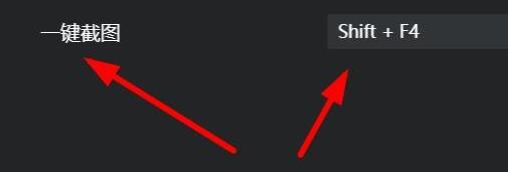 AQ录制截图如何设置-AQ录制设置一键截图的方法步骤