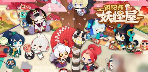 《阴阳师》妖怪屋斗技攻略 阴阳师妖怪屋斗技速升段技巧