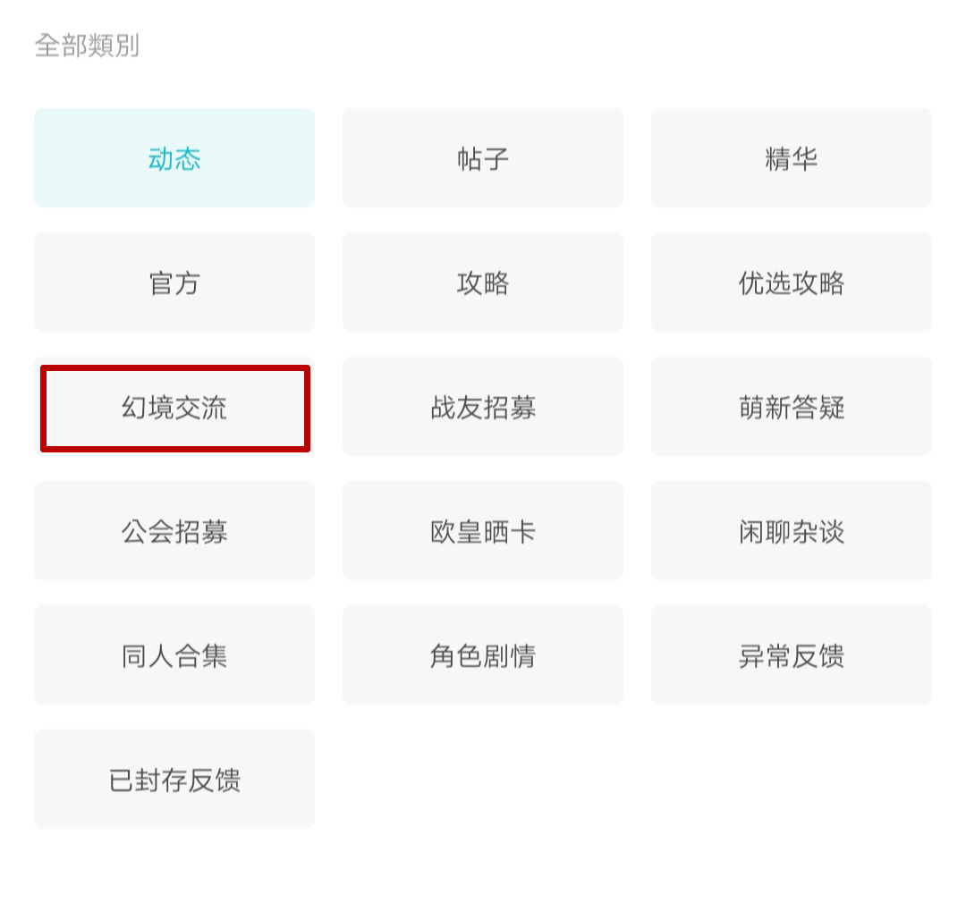 万象物语新手怎么玩 万象物语新手玩法攻略