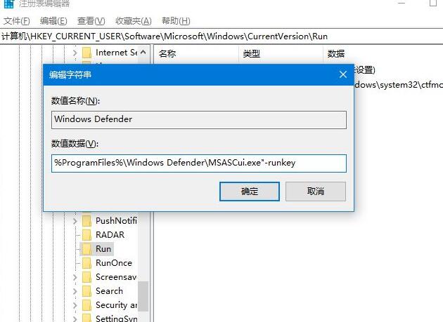 WIN10右下角任务栏defend消失怎么办-WIN10右下角任务栏defend消失处理方法