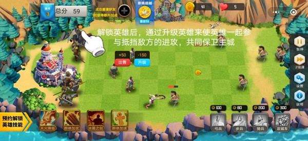 万国觉醒王国守卫战如何打 万国觉醒王国守卫战打法攻略介绍
