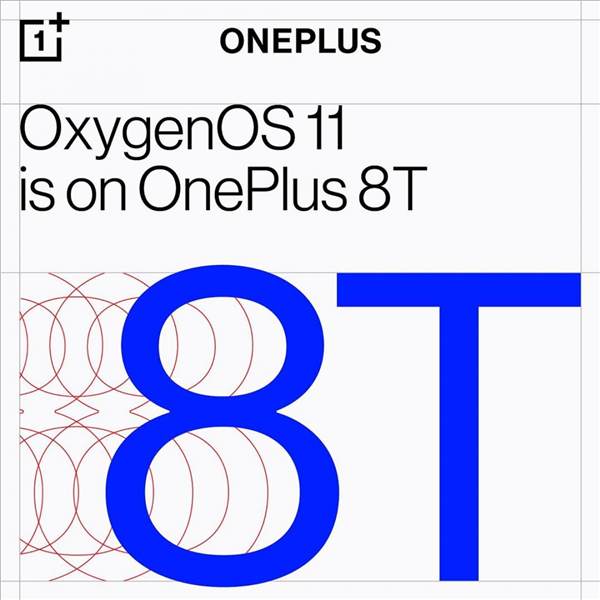 国产第一款!一加8T开机就是Android 11