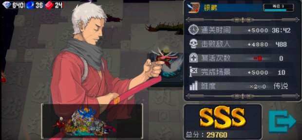 战魂铭人阿修罗无伤怎么打? 银藏无伤传说阿修罗攻略