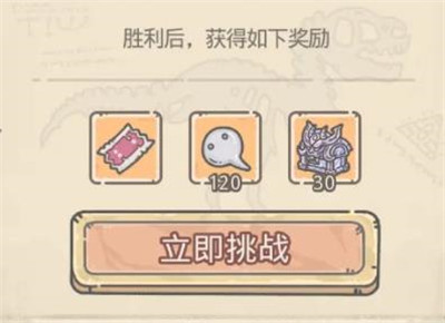 最强蜗牛4号杀手什么时候来 最强蜗牛4号杀手触发条件
