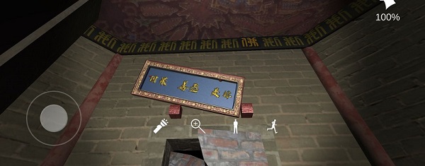 宋明朝攻略怎么拿到钥匙 宋明朝攻略拿到钥匙教程