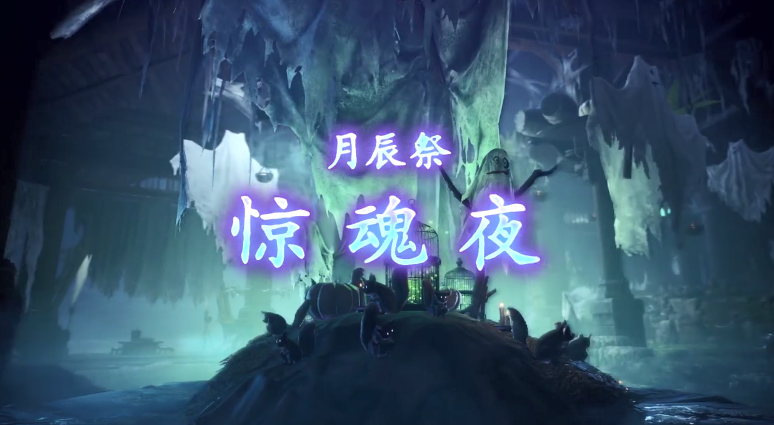 《怪物猎人世界 冰原》将迎来第五弹大型更新 新挑战上线