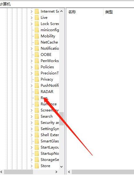 WIN10右下角任务栏defend消失怎么办-WIN10右下角任务栏defend消失处理方法