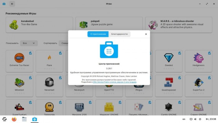 Zorin Group发布新版Zorin OS 15.3