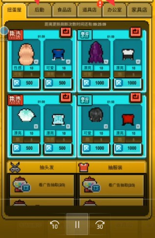 星光创造营后勤怎么升级 星光创造营后勤升级攻略