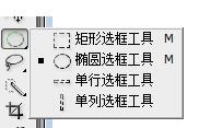 Flash如何制作一个草鸡蛋-Flash制作一个草鸡蛋的方法截图