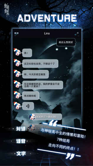 命运线新手玩法攻略 命运线好玩吗