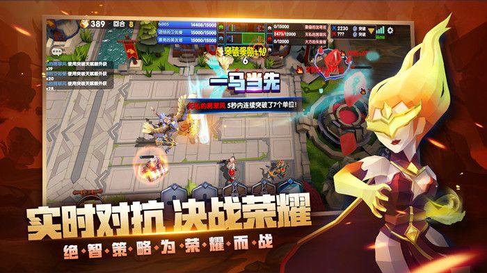 荣誉指挥官怎么玩 荣誉指挥官新手少走弯路必看攻略