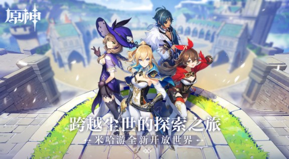 原神手游天空岛和世界树服区别在哪?原神手游官服与B服区别与差异解析
