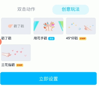 安卓版QQ更新了一个特殊的青少年模式