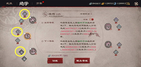 镖人手游新手攻略大全 镖人手游攻略指南