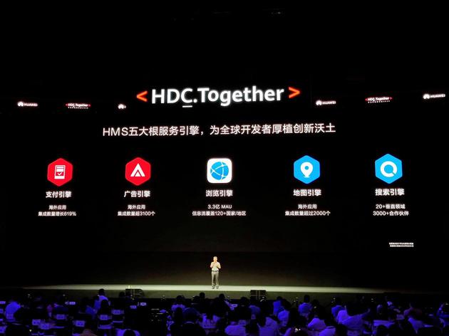 喜讯：华为鸿蒙手机将至