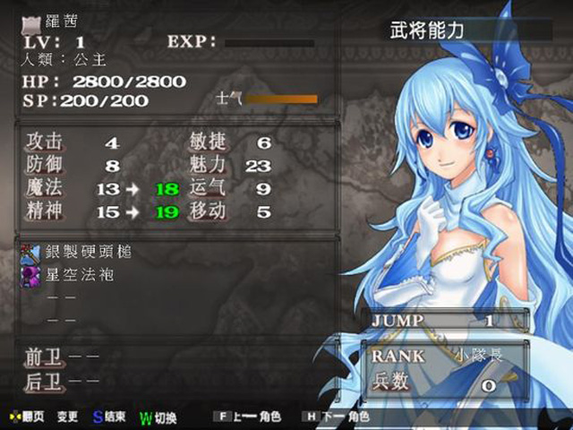 方块游戏福利上线 免费入手SRPG《新天魔界:混沌欲望》