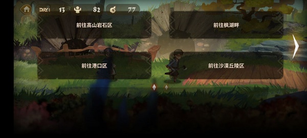 万象物语非关命运关乎爱攻略 非关命运关乎爱有哪些活动