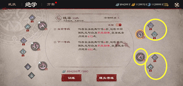镖人手游新手攻略大全 镖人手游攻略指南