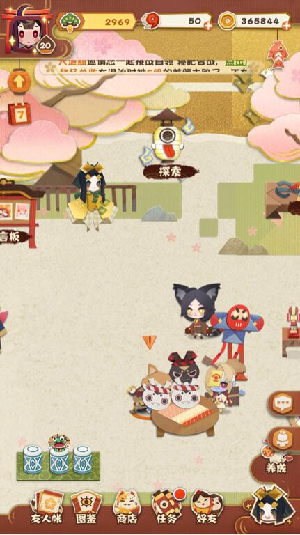 阴阳师：妖怪屋式神心情值提升攻略 阴阳师：妖怪屋心情值是什么