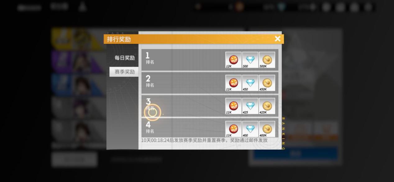 高能手办团竞技场挑战奖励白嫖攻略 高能手办团竞技场挑战技巧