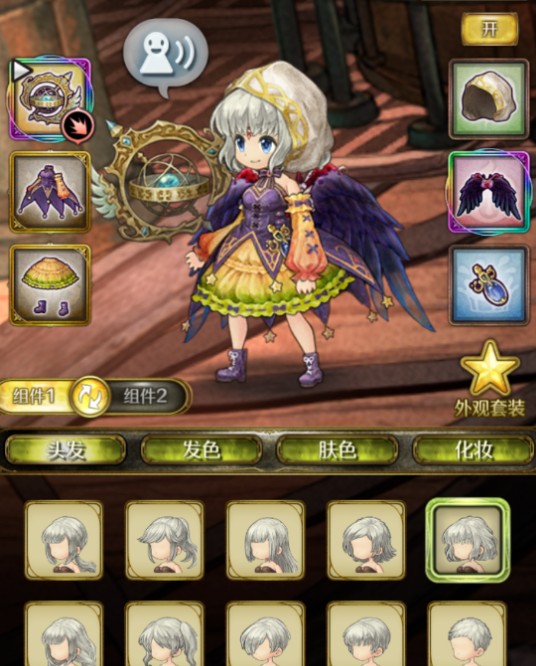 密特拉之星bigfun定制套装怎么得?密特拉之星第一届埃德尔平原换装大赛攻略