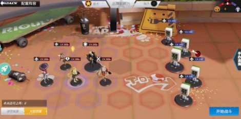 高能手办团兵能激战怎么过?高能手办团闪耀旋律新剧情兵能激战攻略