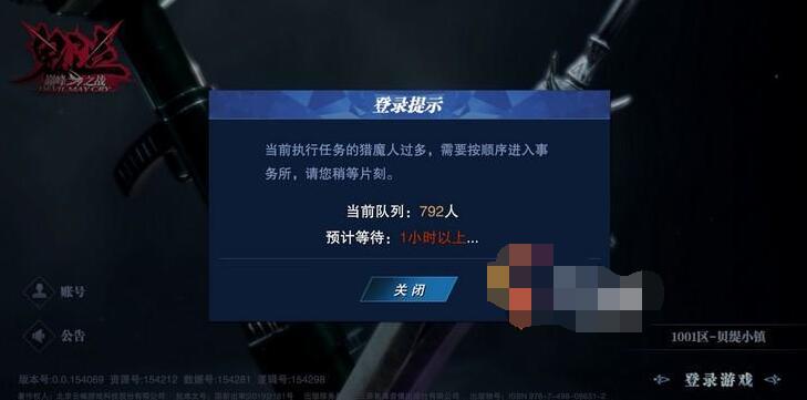 鬼泣巅峰之战怎么选择服务器 鬼泣巅峰之战服务器连接超时讲解