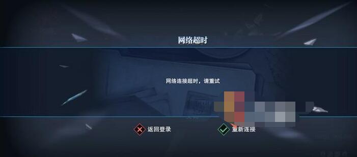 鬼泣巅峰之战怎么选择服务器 鬼泣巅峰之战服务器连接超时讲解
