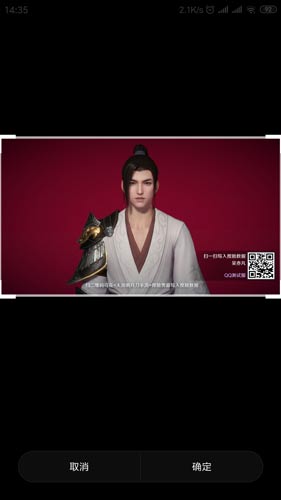 天涯明月刀手游捏脸数据怎么导入 天涯明月刀手游捏脸数据导入方法