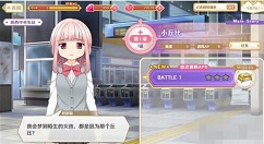 魔法纪录万年樱值不值的培养 魔法纪录万年樱测评分析