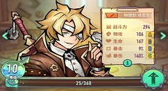 巨像骑士团前期R卡推荐 巨像骑士团前期实用R卡选择什么比较好