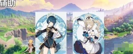 原神各角色定位培养思路解析 原神各角色怎么定位培养