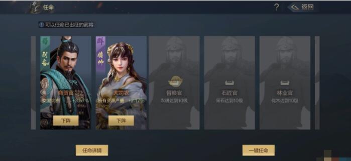 鸿图之下种田玩家怎么玩？鸿图之下种田玩家玩法攻略介绍