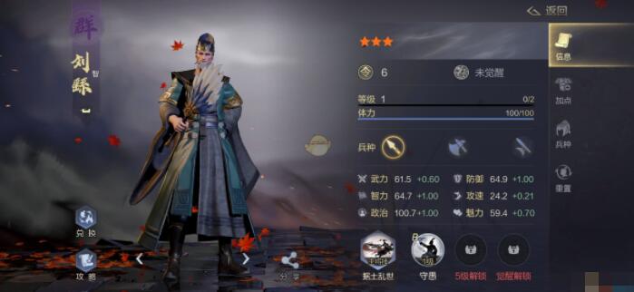 鸿图之下种田玩家怎么玩？鸿图之下种田玩家玩法攻略介绍