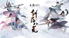 天涯明月刀手游莲花宝藏玩法介绍 天涯明月刀手游莲花宝藏怎么玩